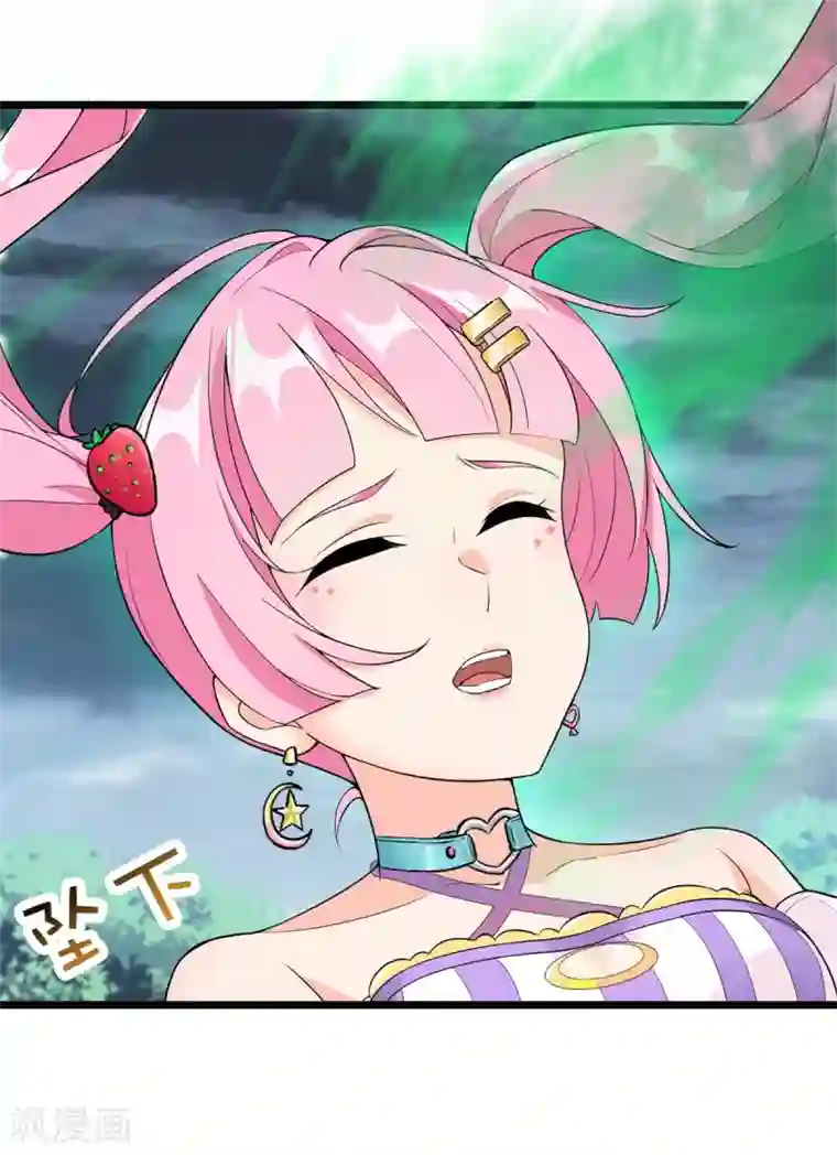 巅峰强少第89话