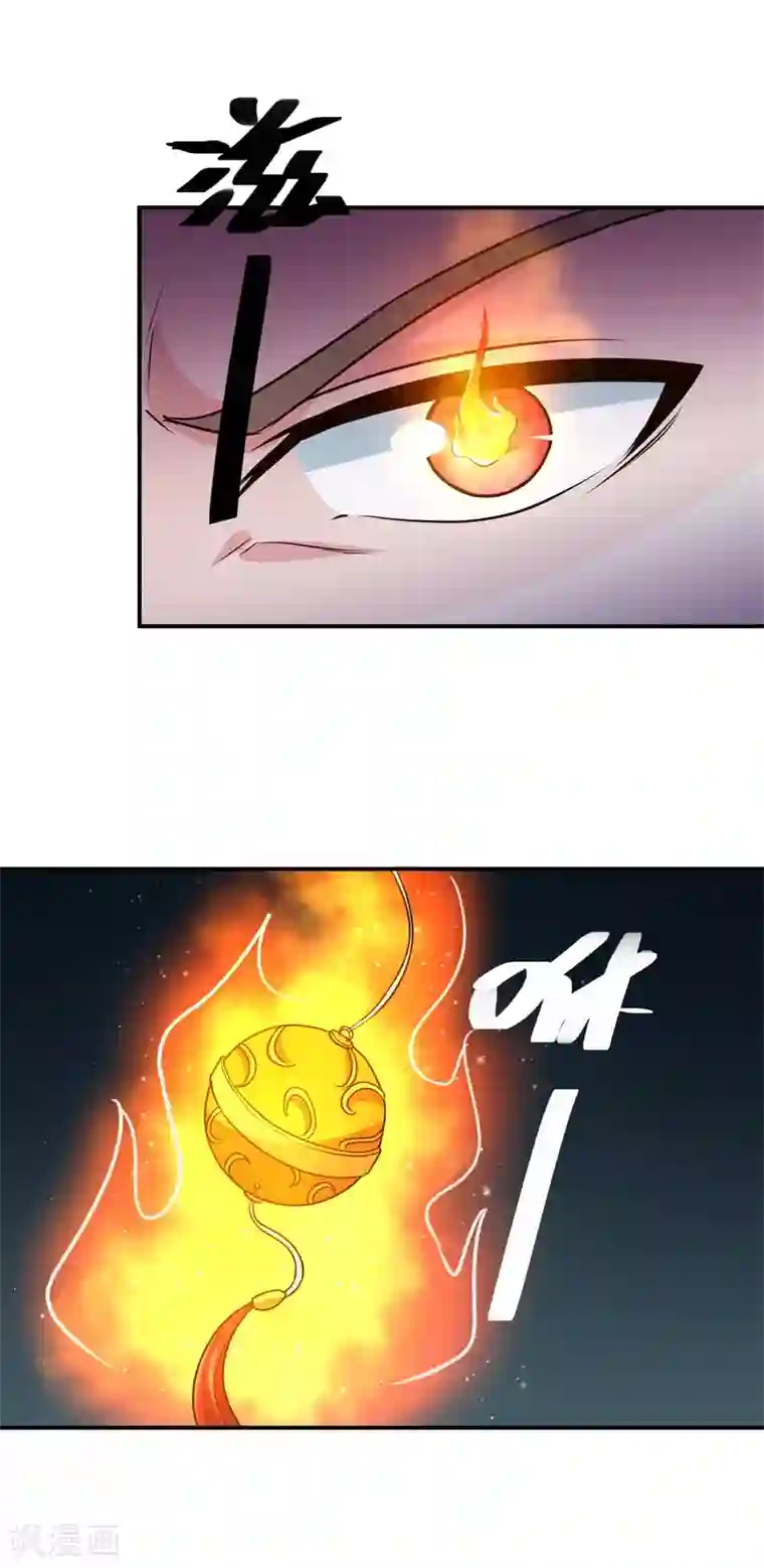 九阳帝尊最终话 序曲