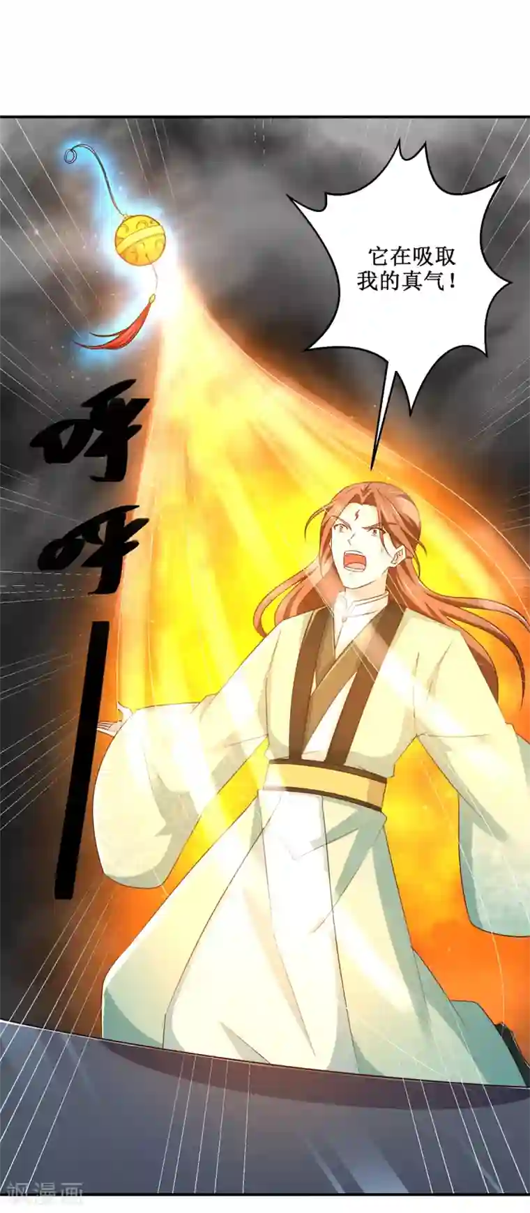 九阳帝尊最终话 序曲