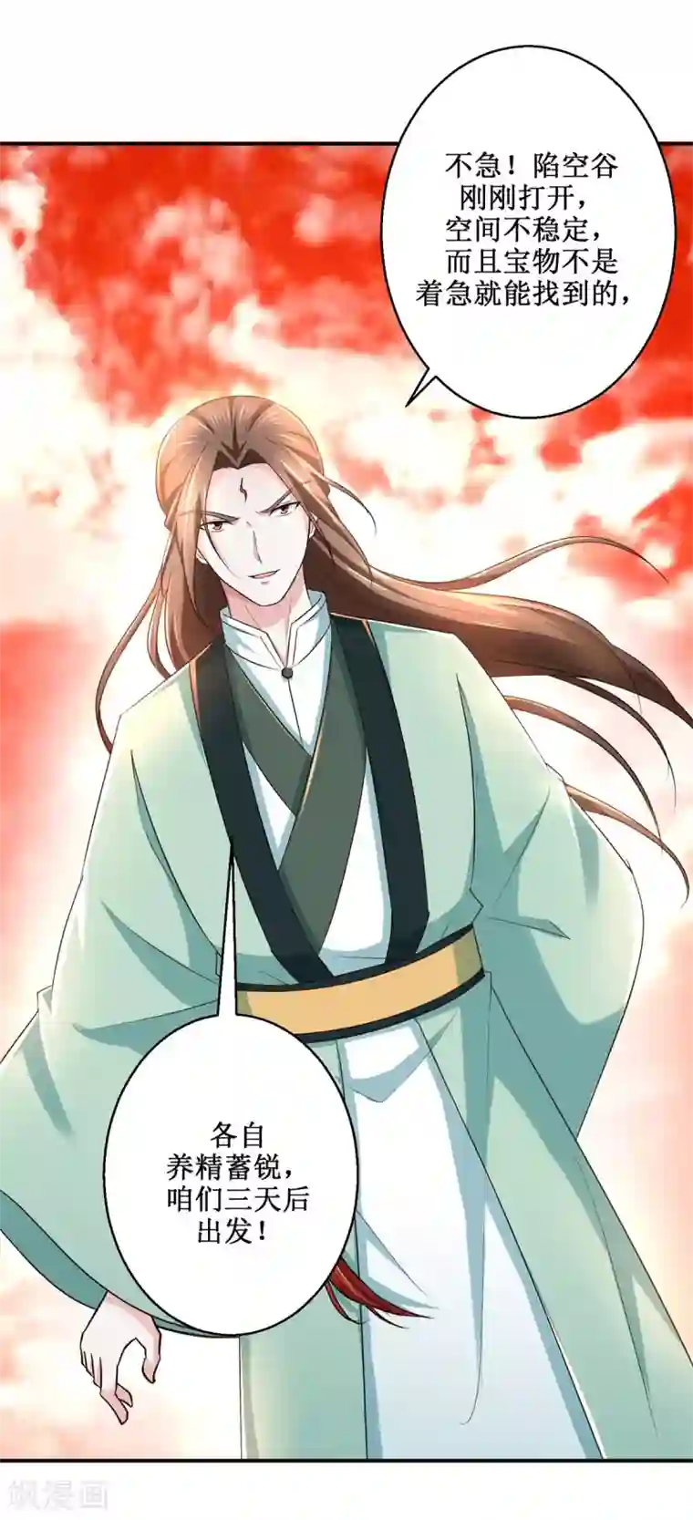 九阳帝尊最终话 序曲