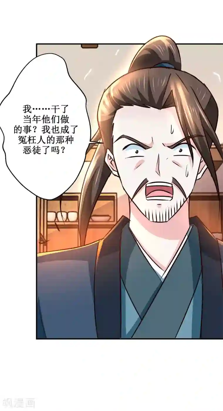 九阳帝尊最终话 序曲