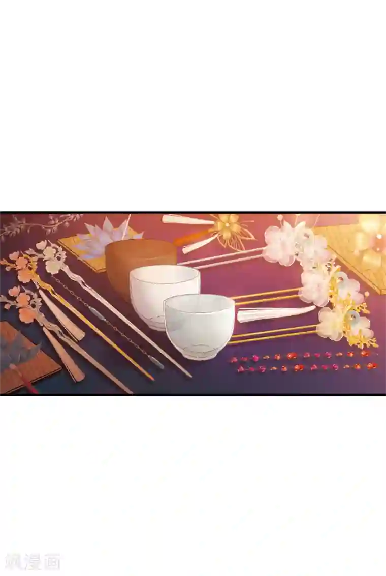 名剑冢第21话2 七夕