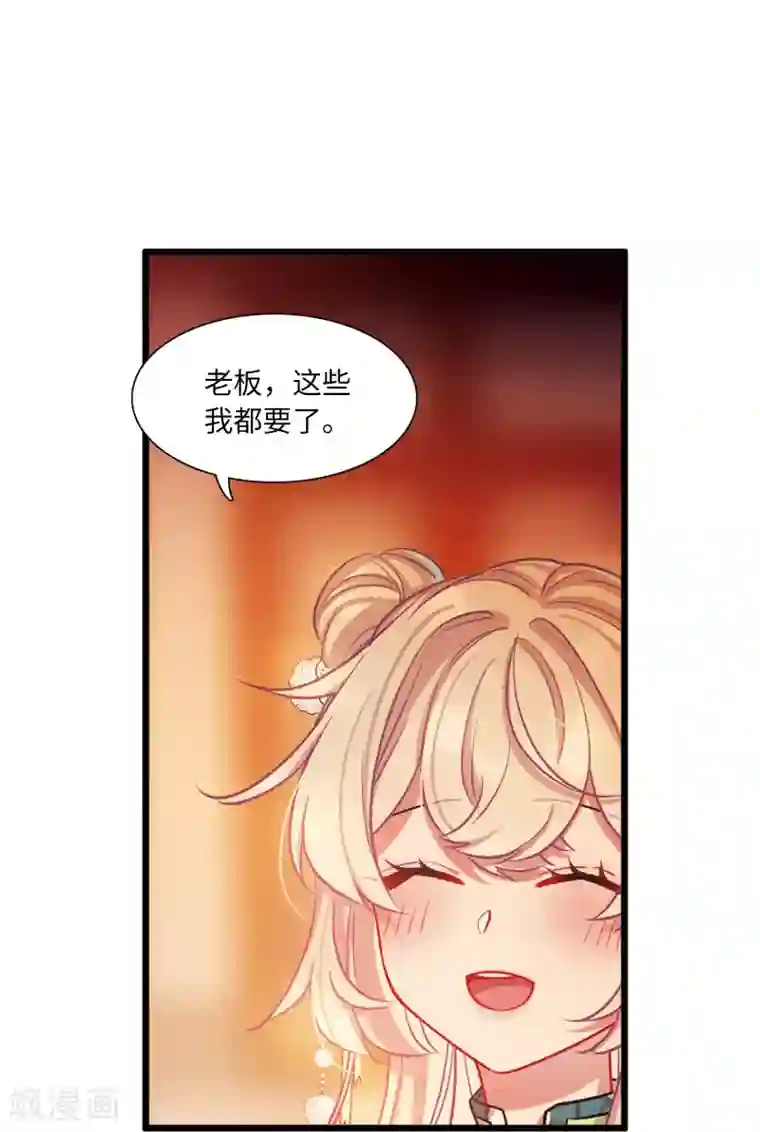 名剑冢第21话2 七夕