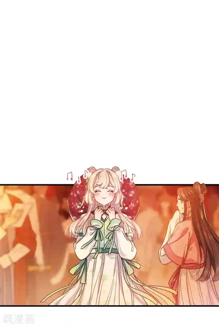 名剑冢第21话2 七夕