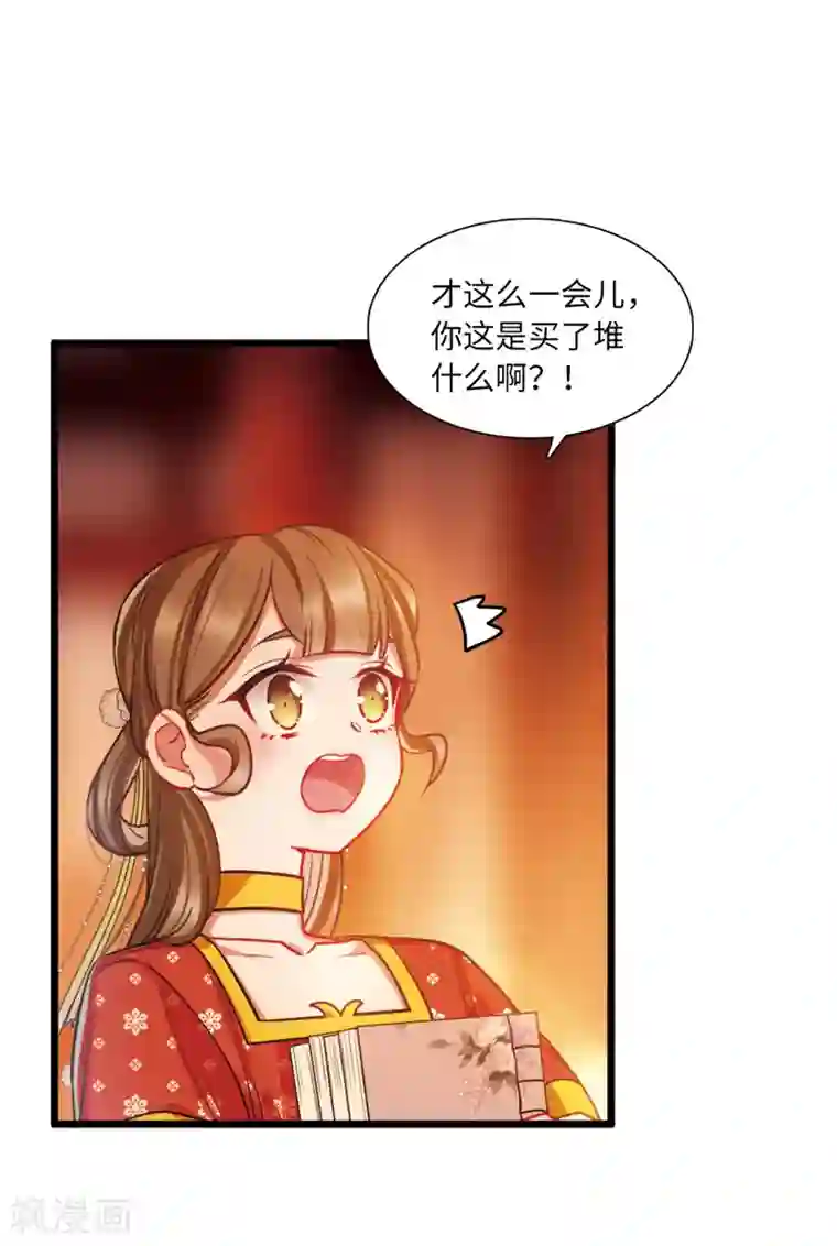 名剑冢第21话2 七夕