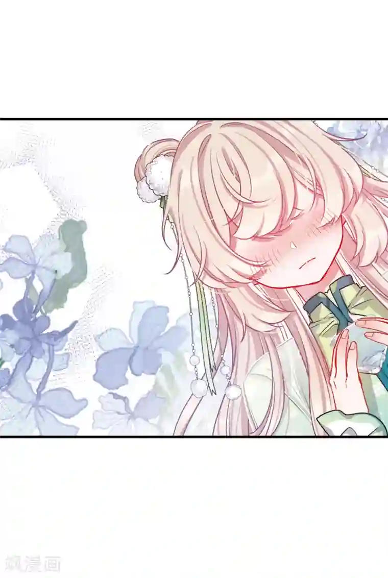 名剑冢第21话2 七夕