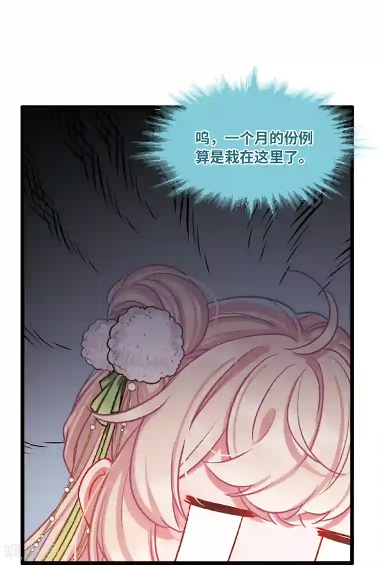 名剑冢第21话2 七夕