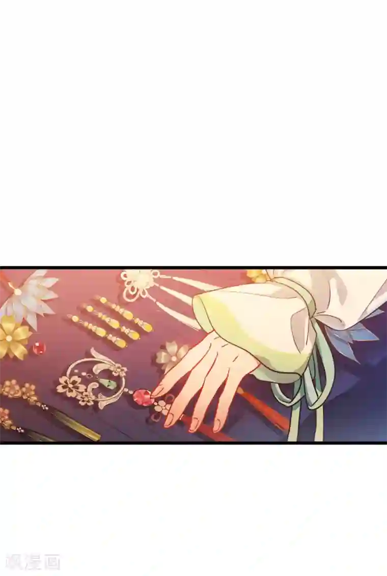 名剑冢第21话2 七夕