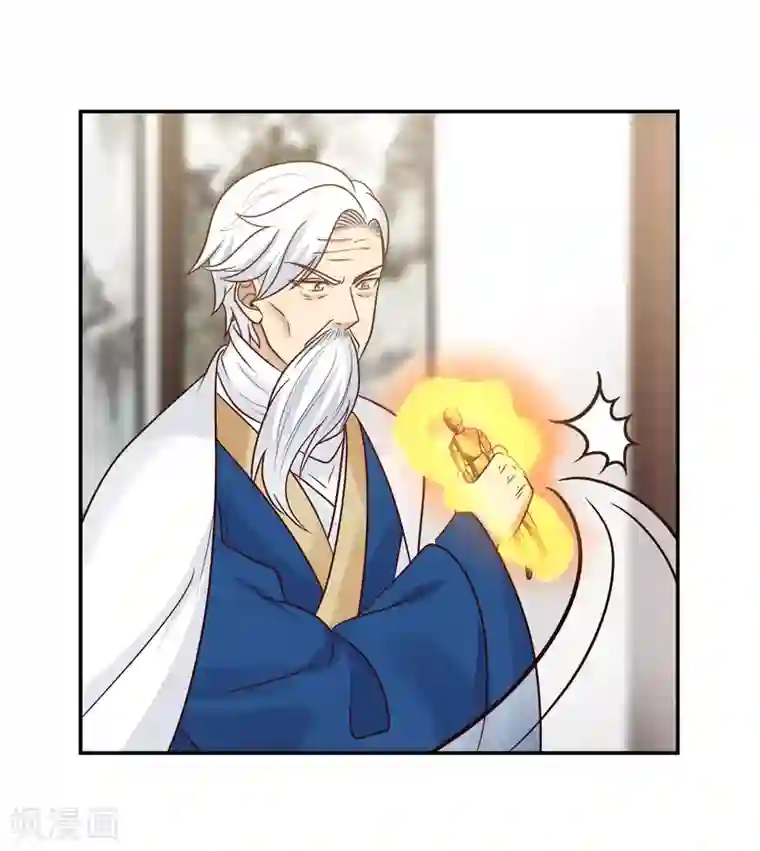 混沌丹神第127话 拍卖傀儡