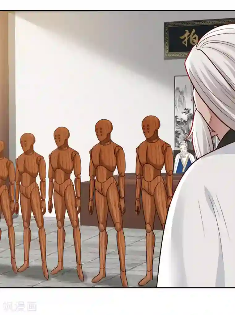 混沌丹神第127话 拍卖傀儡