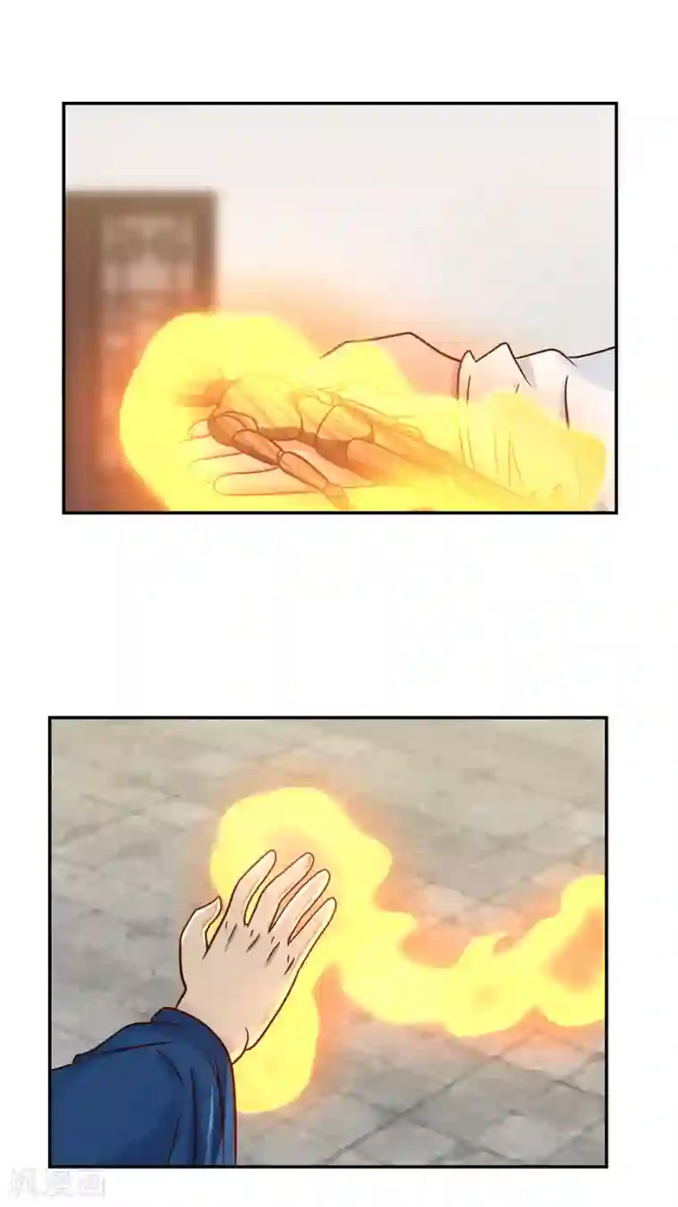 混沌丹神第127话 拍卖傀儡