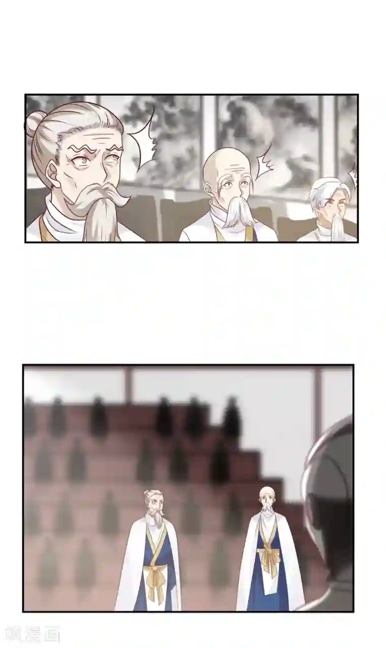 混沌丹神第128话 大傀儡师