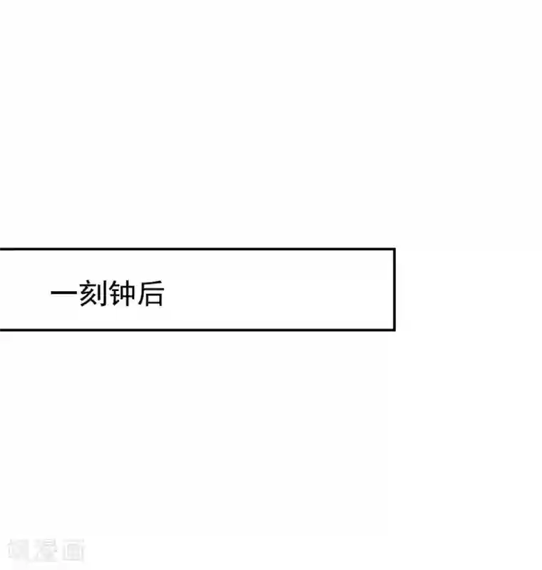 混沌丹神第128话 大傀儡师