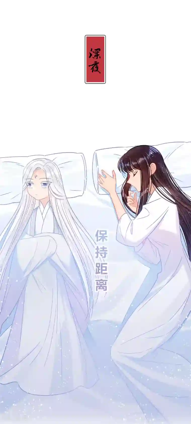 我家陛下总想祸国第26话1 得罪大了