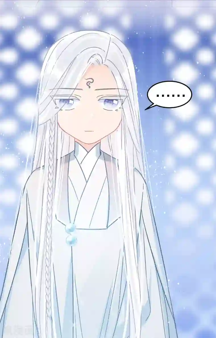 我家陛下总想祸国第26话1 得罪大了