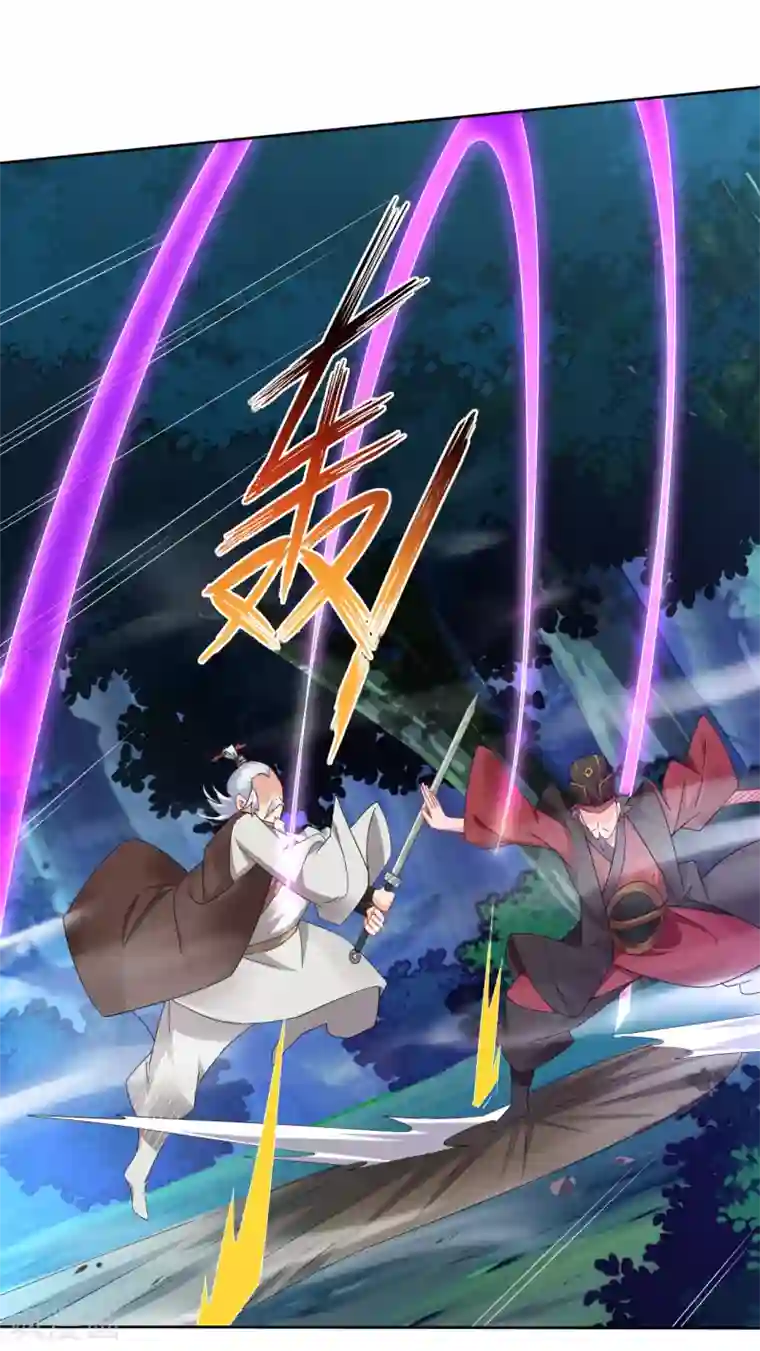 逆天战神第138话 长老的担当