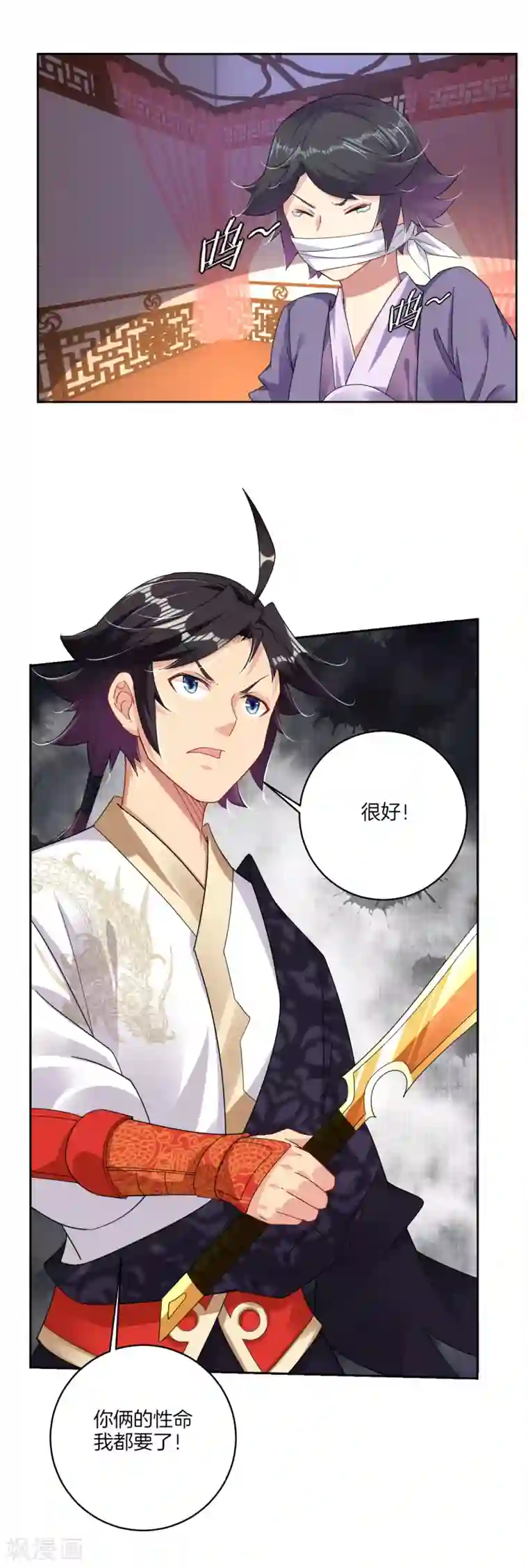 逆天战神第140话 剑影天下