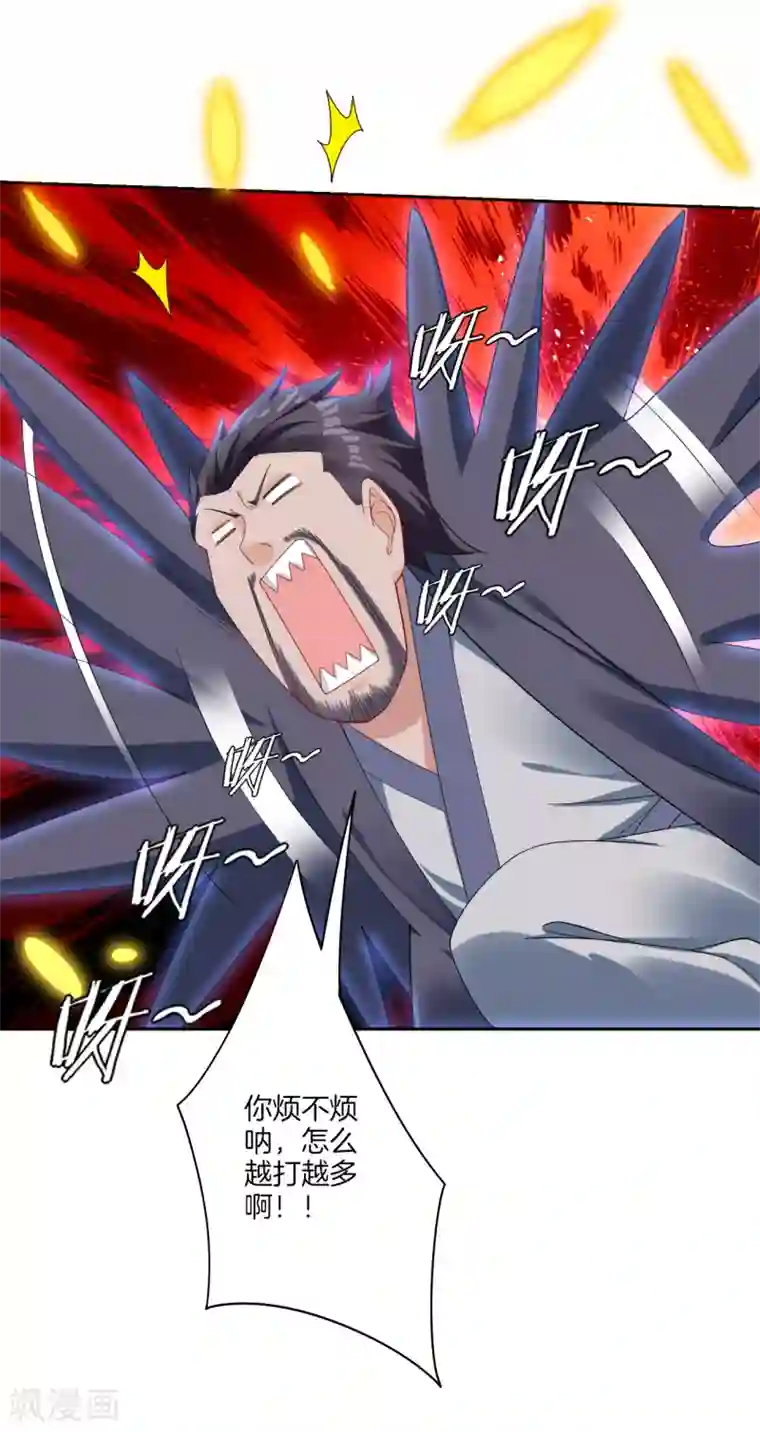 逆天战神第140话 剑影天下