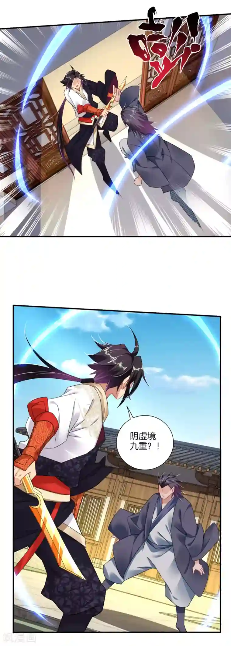 逆天战神第140话 剑影天下