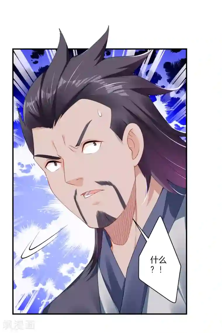 逆天战神第140话 剑影天下