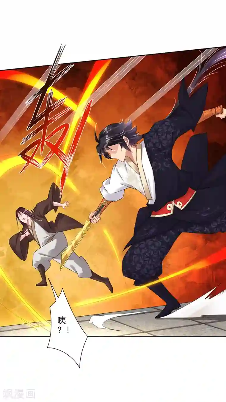 逆天战神第141话 性命很顽强？