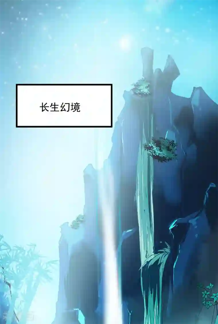 杀手王妃不好惹第53话 幻境中相见