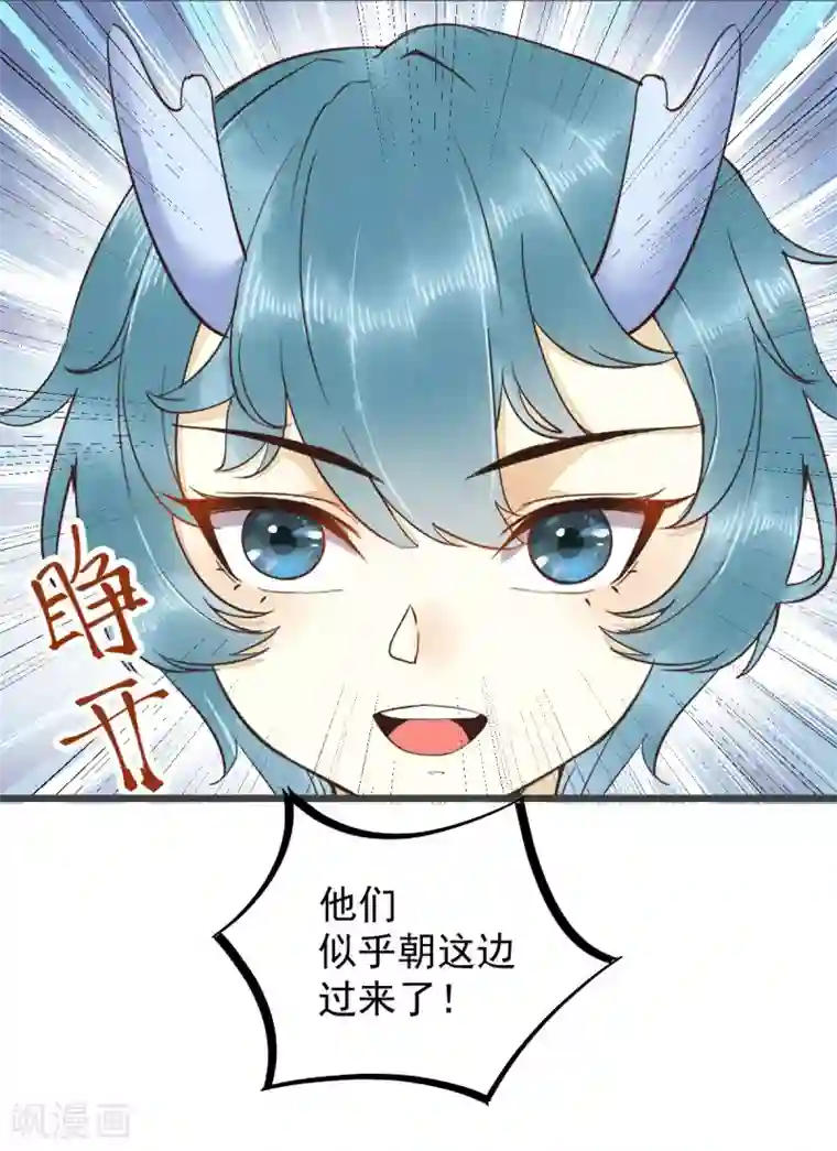 杀手王妃不好惹第53话 幻境中相见