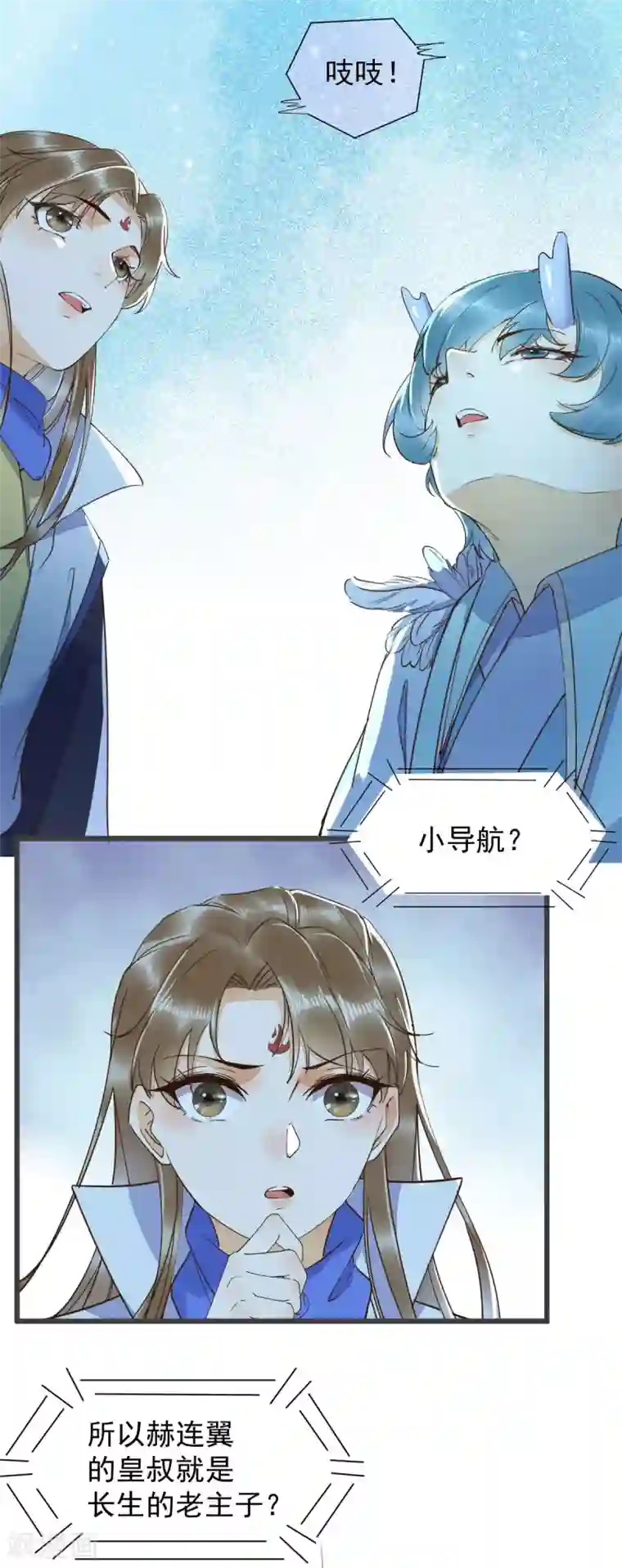 杀手王妃不好惹第53话 幻境中相见