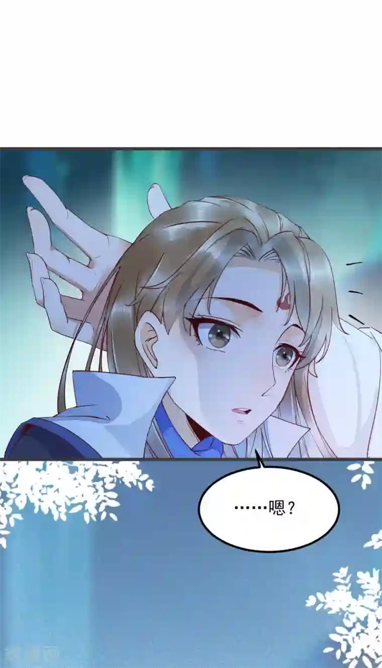 杀手王妃不好惹第53话 幻境中相见