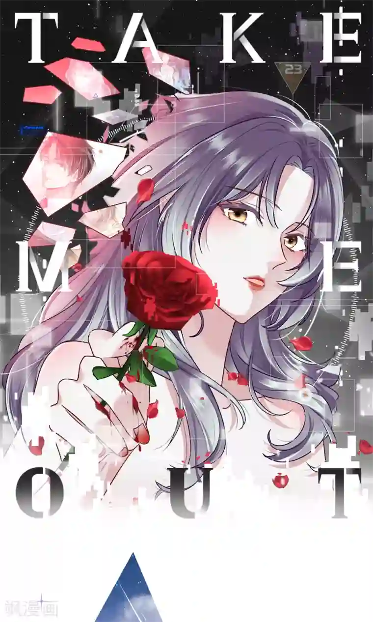 Take Me Out第57话 好戏才要开始！