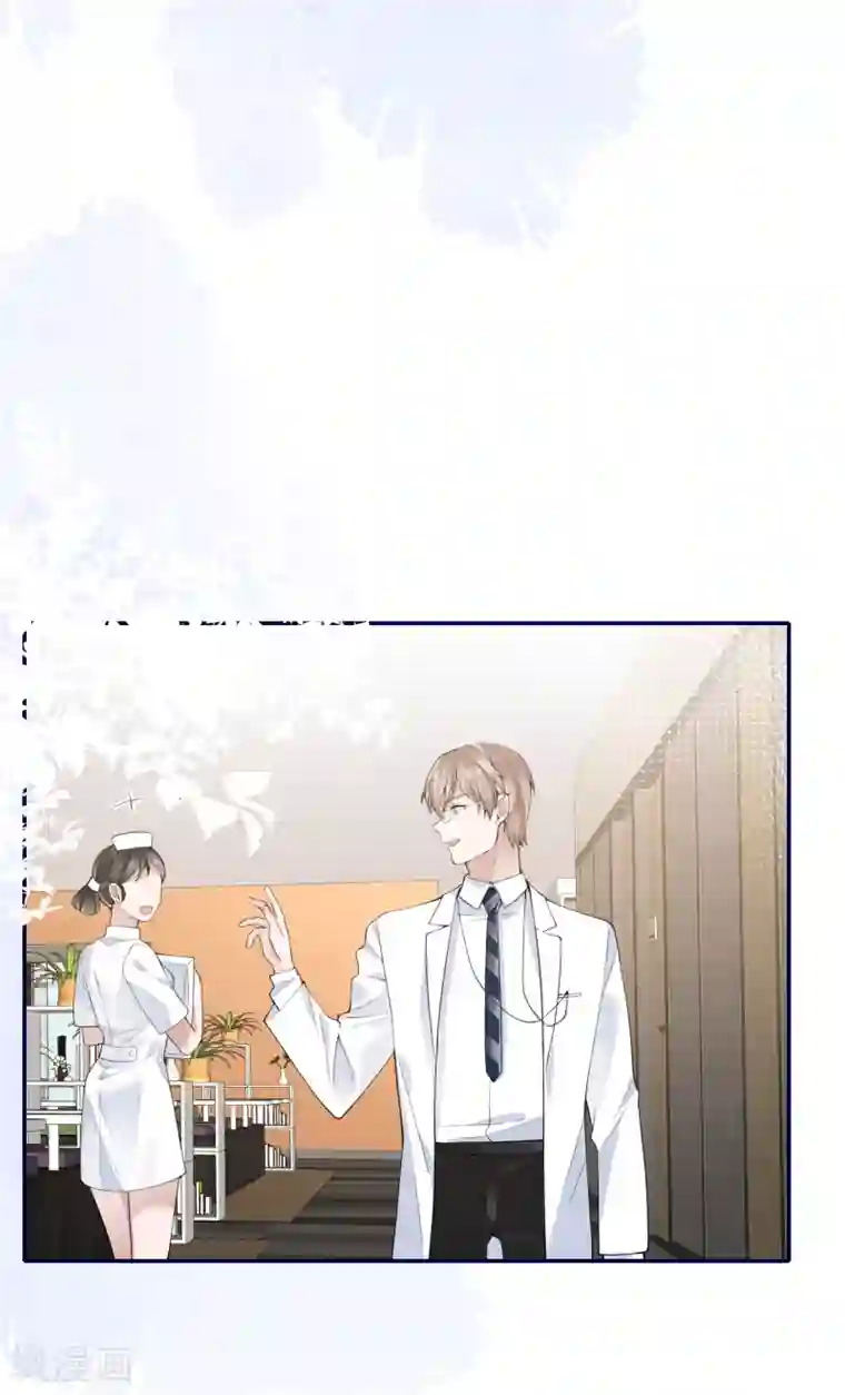 Take Me Out第57话 好戏才要开始！