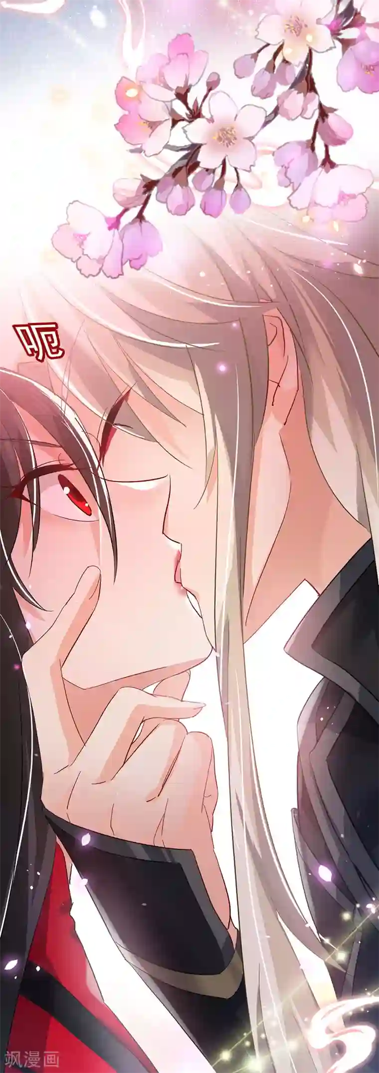 我在异界养男神：神医九小姐第47话 成为师徒