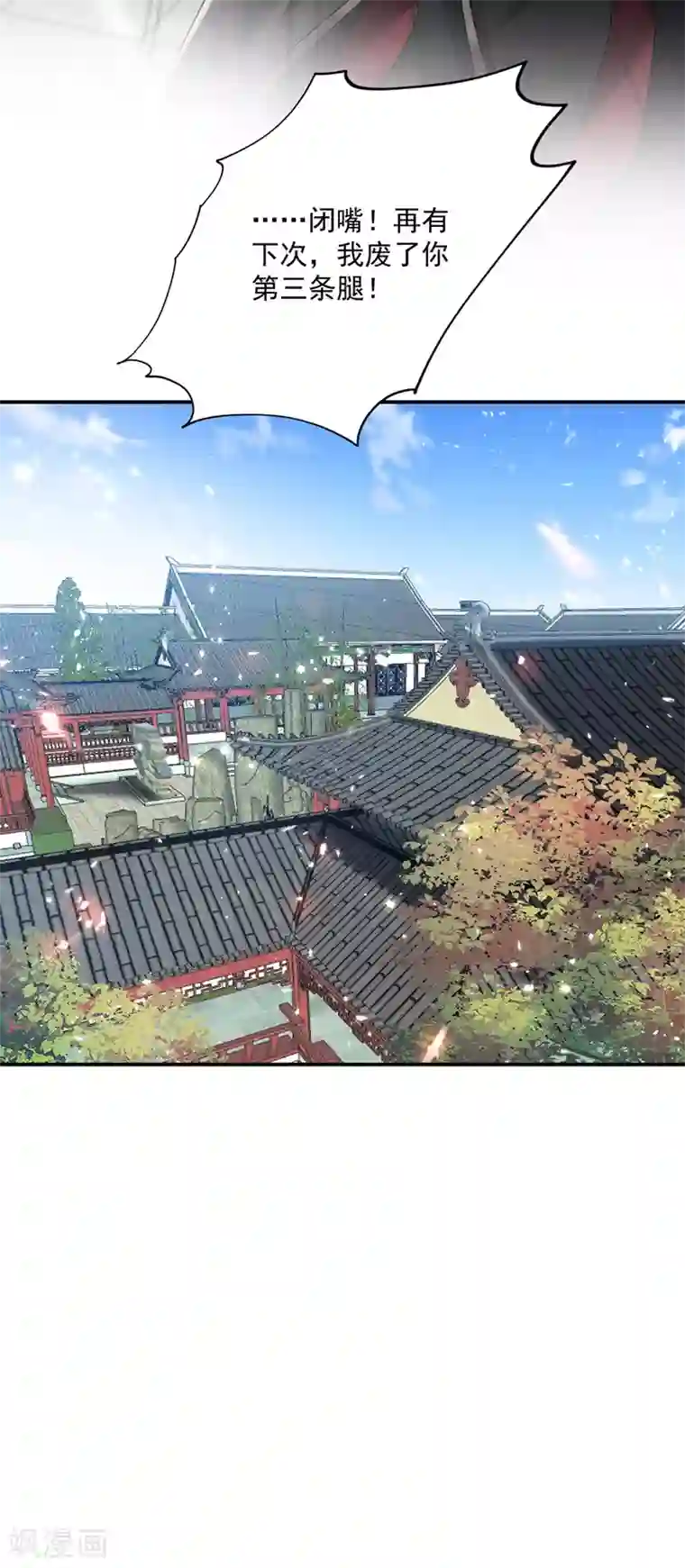 我在异界养男神：神医九小姐第47话 成为师徒