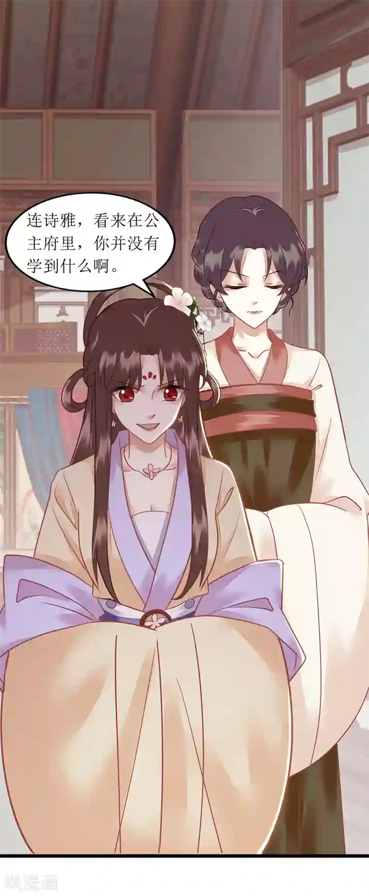 一品嫡女第146话 连诗雅大闹