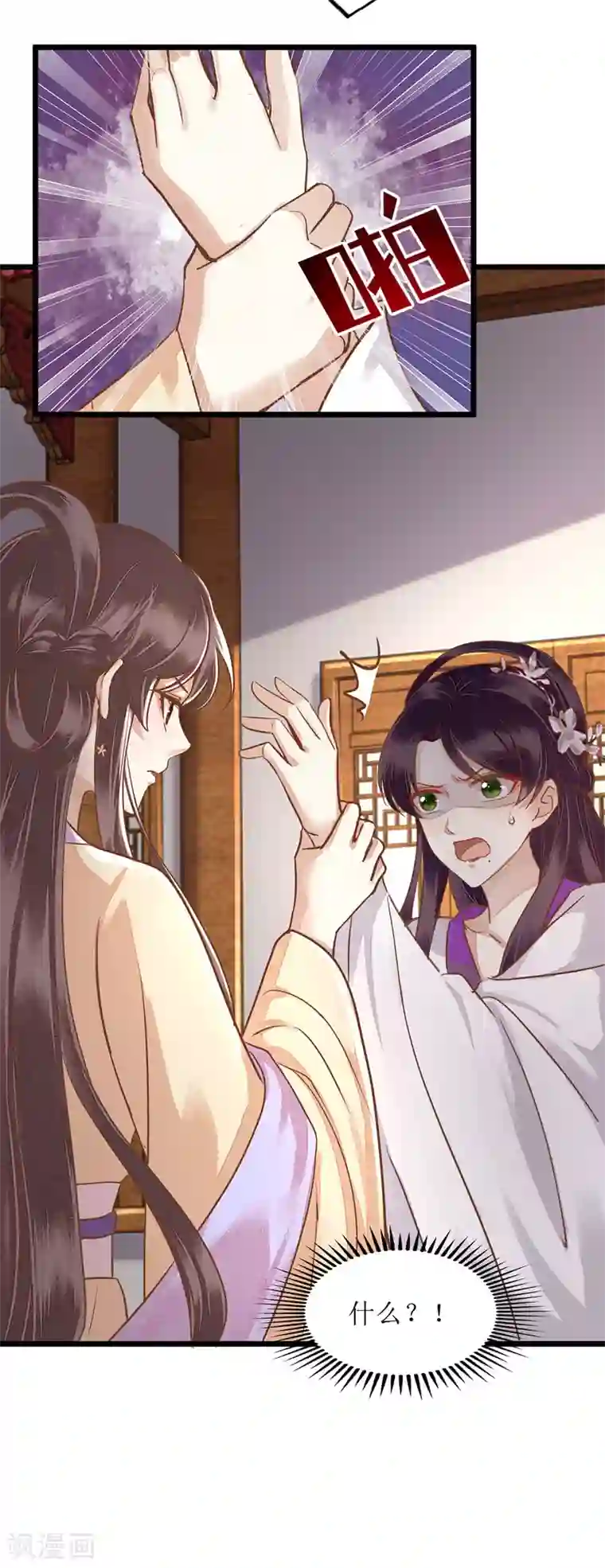 一品嫡女第146话 连诗雅大闹