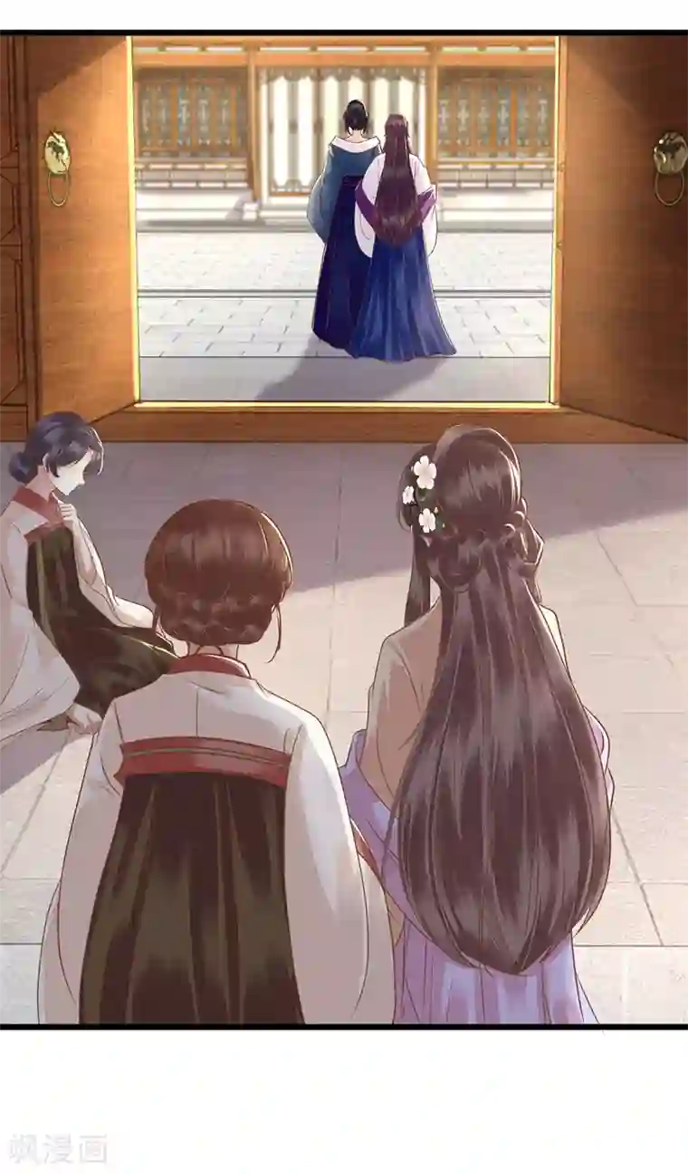 一品嫡女第147话 萧姨娘教女