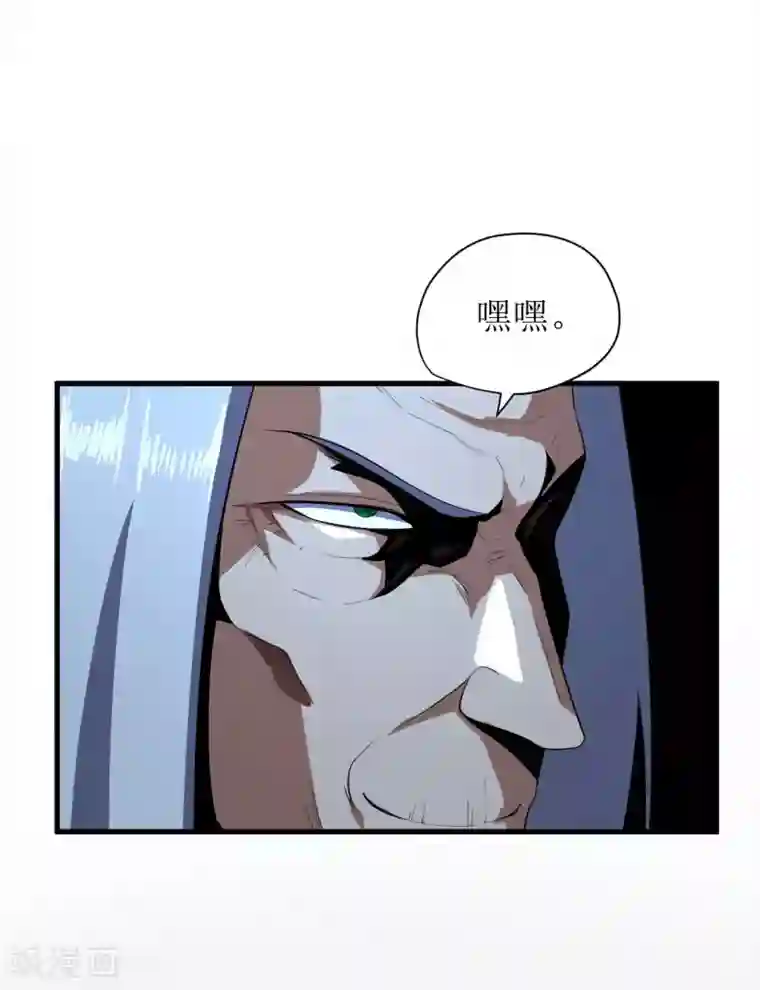 王牌神医第69话