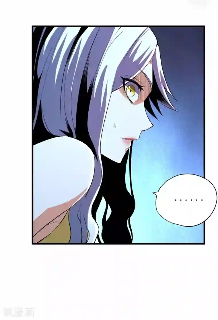 王牌神医第69话