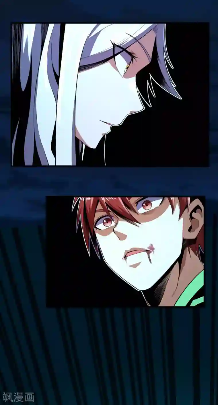 王牌神医第69话