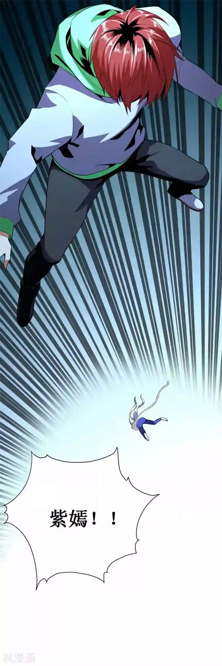 王牌神医第69话