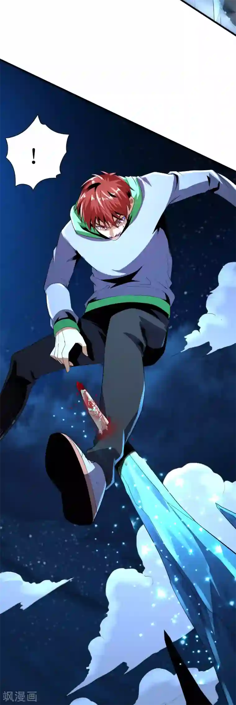 王牌神医第69话