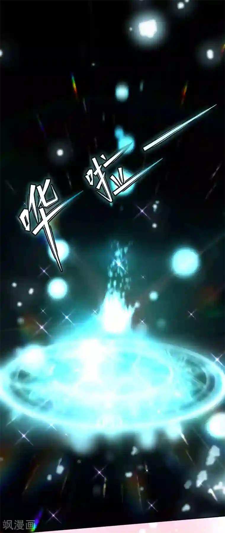 我在后宫当大佬第44话 召唤仙友