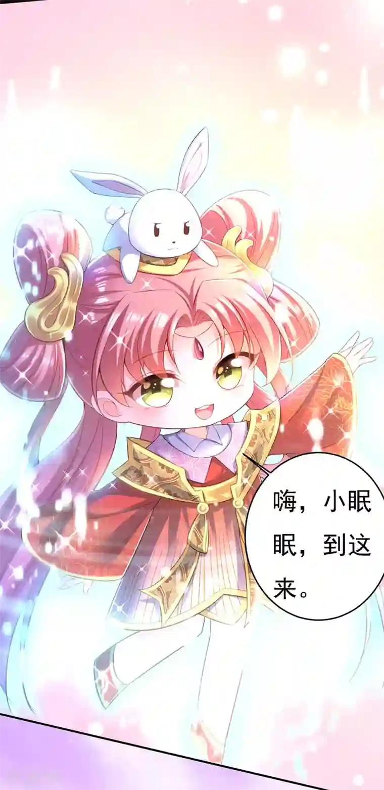 我在后宫当大佬第44话 召唤仙友