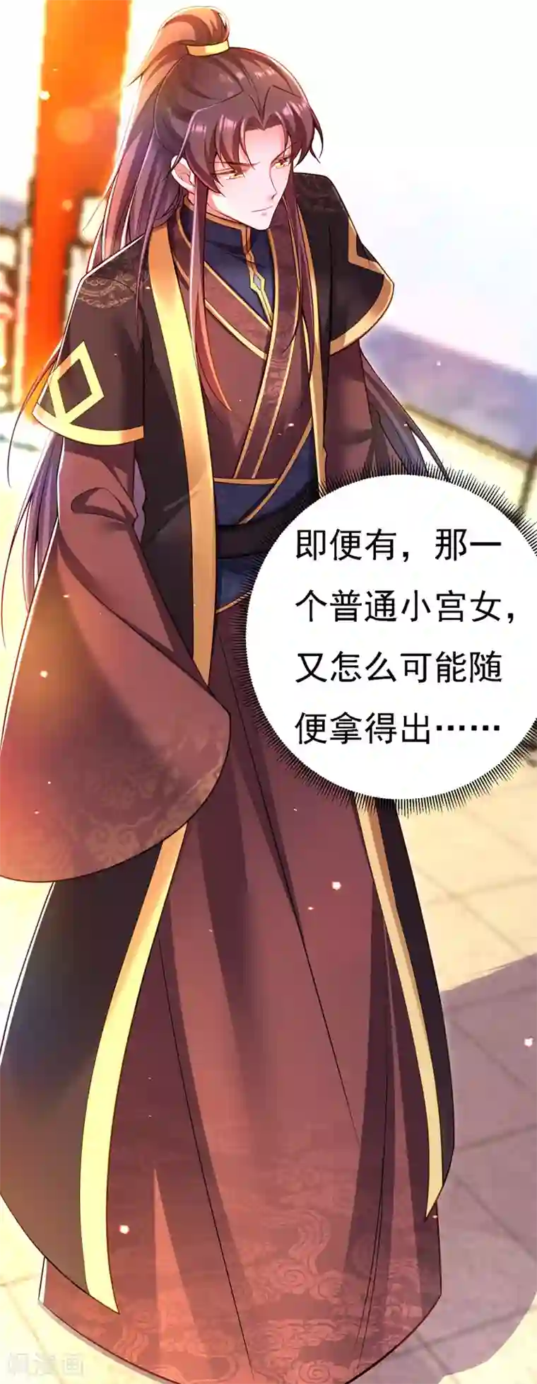 我在后宫当大佬第44话 召唤仙友