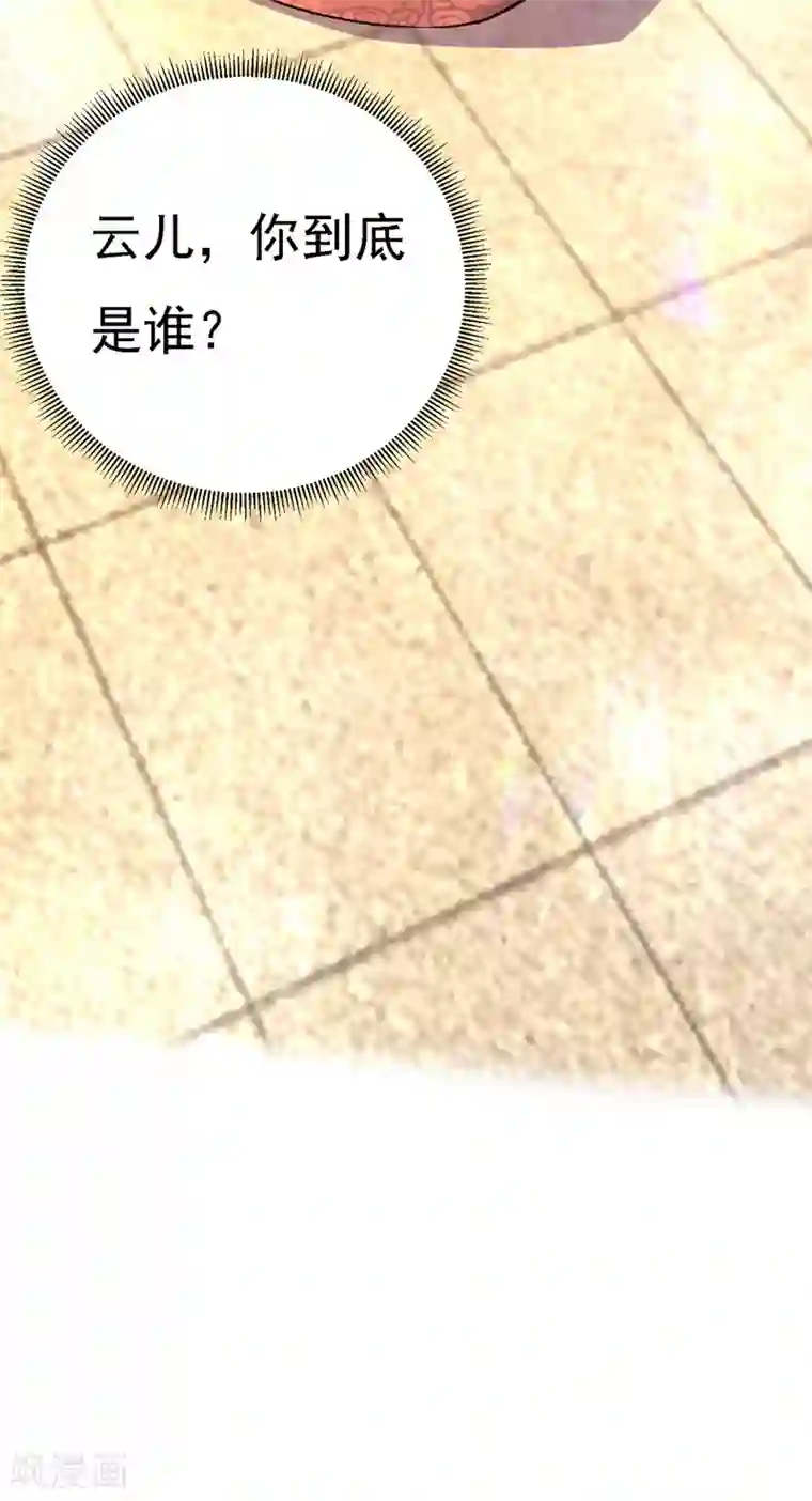 我在后宫当大佬第44话 召唤仙友