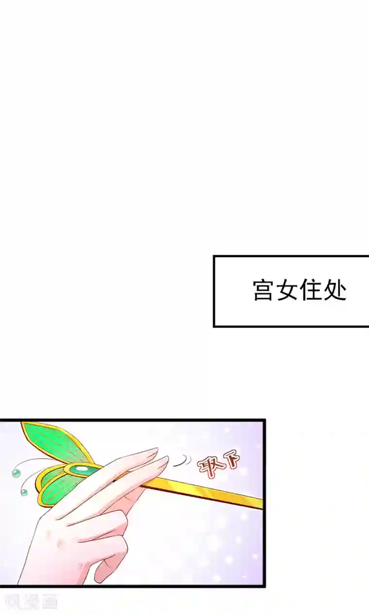 我在后宫当大佬第44话 召唤仙友