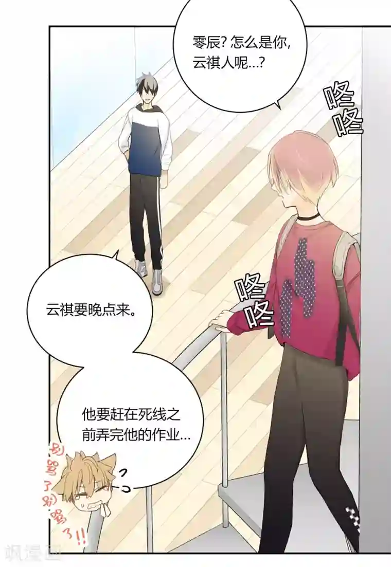 劲舞之恋第20话 没有了你的舞台