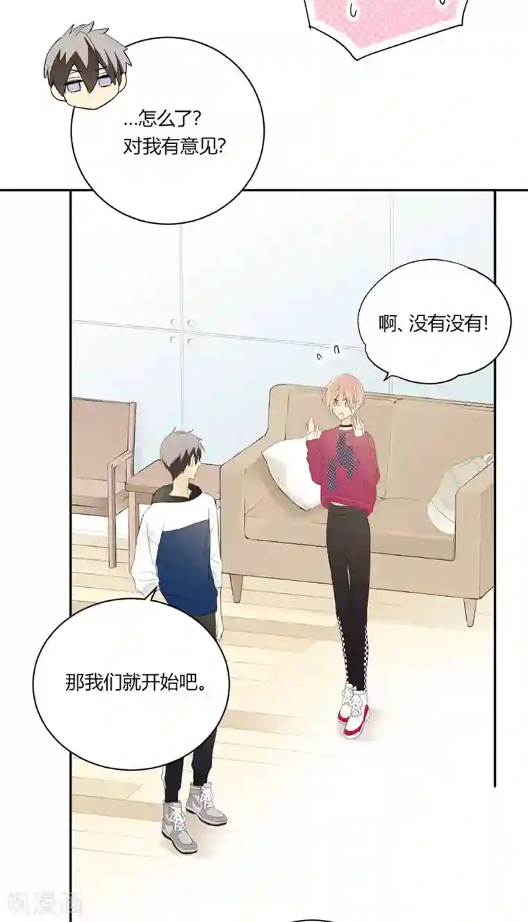 劲舞之恋第20话 没有了你的舞台