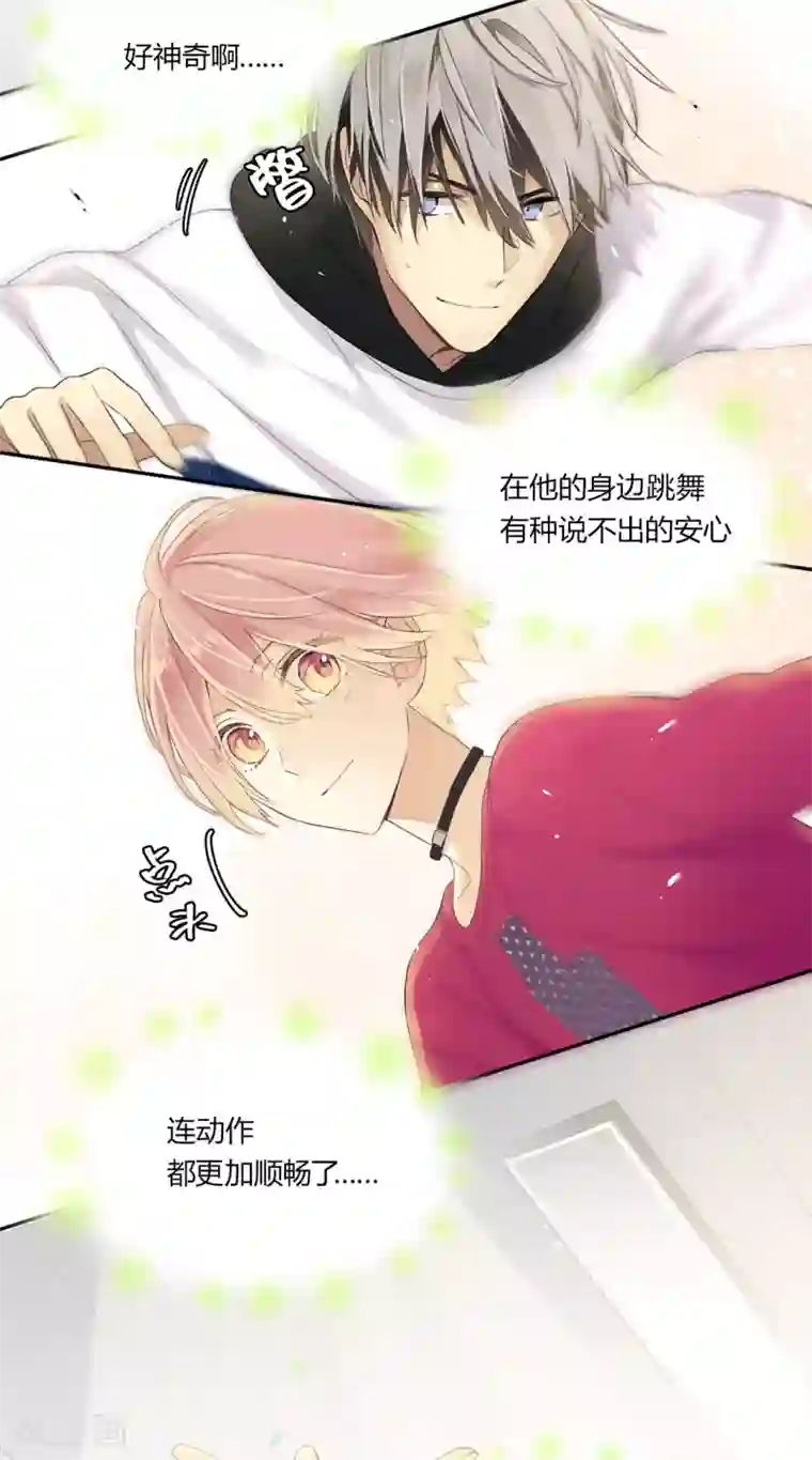 劲舞之恋第20话 没有了你的舞台