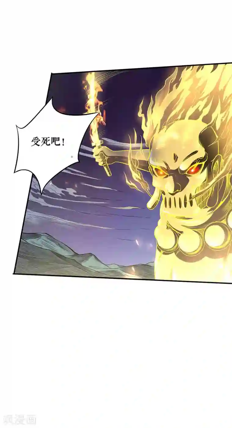 唐寅在异界II之风国崛起第55话 急转直下